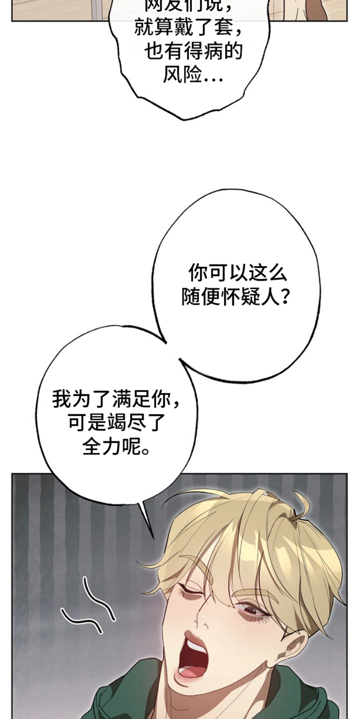 第9话2