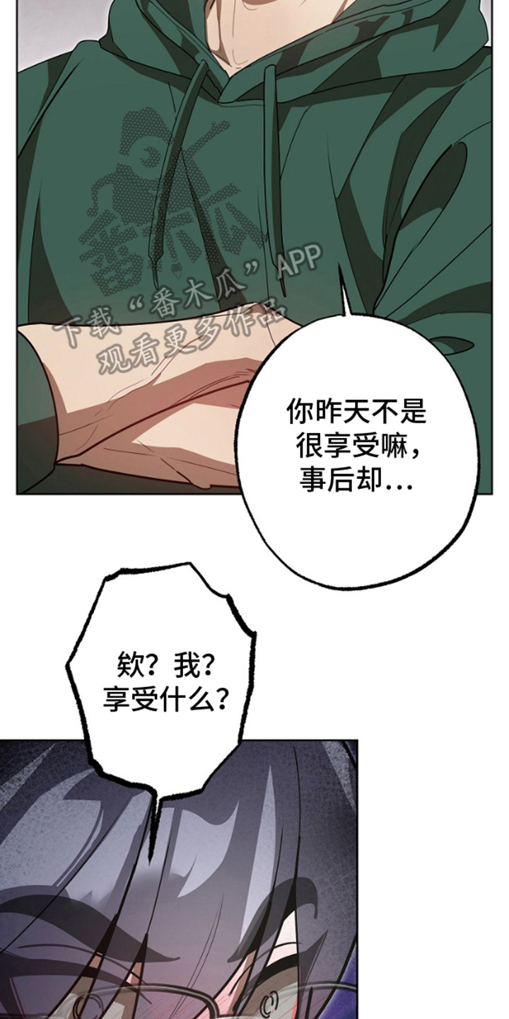 第9话3