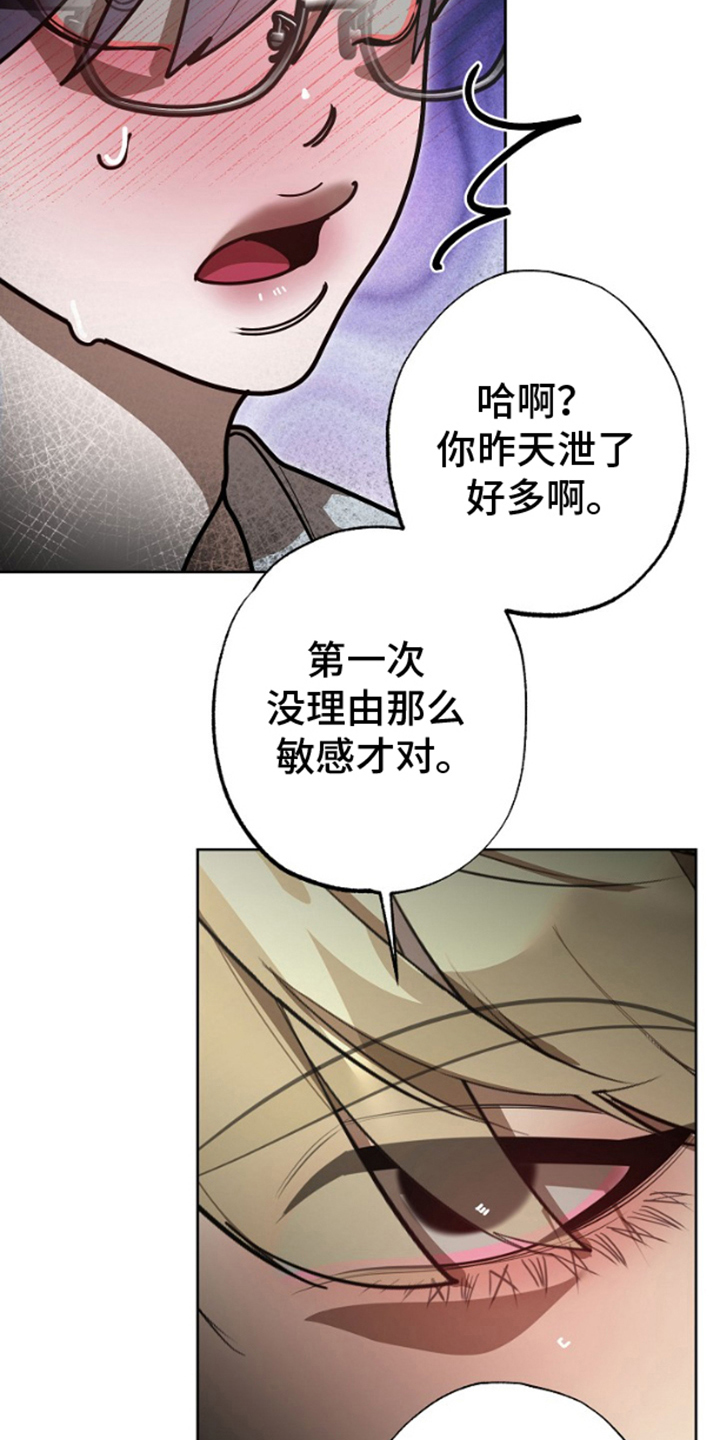 第9话4