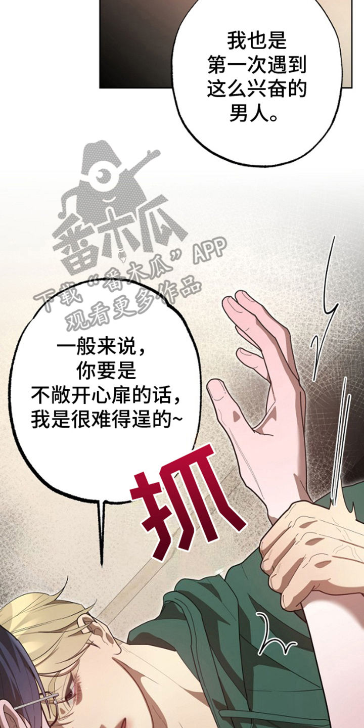 第9话5