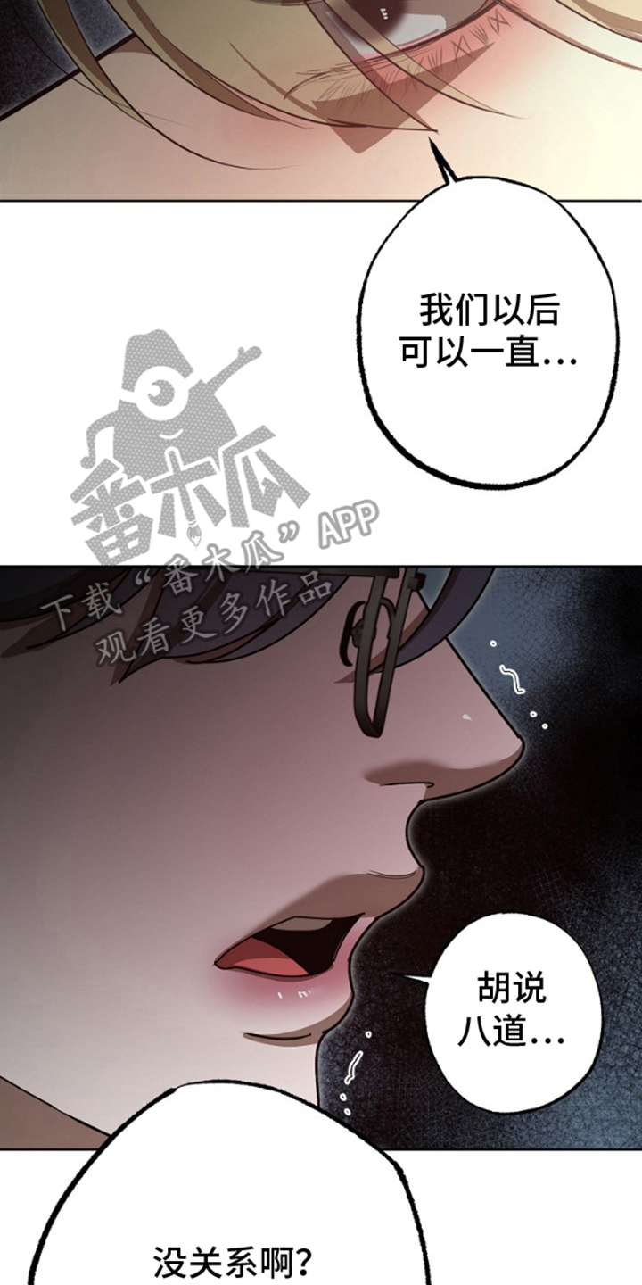 第9话7