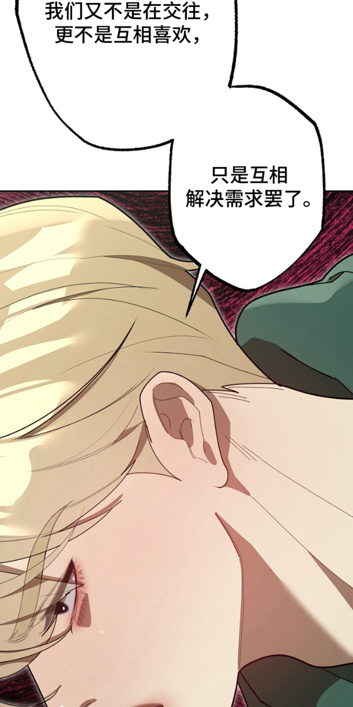 第9话8
