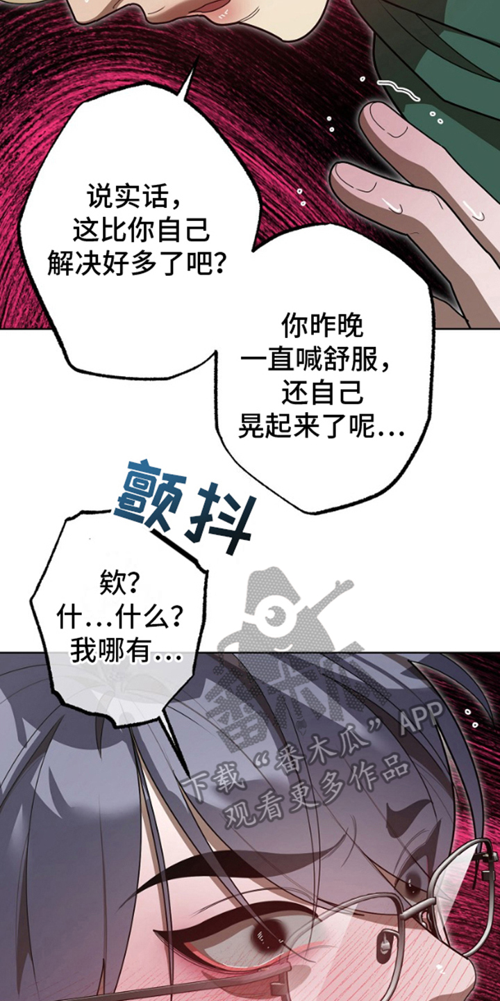第9话9