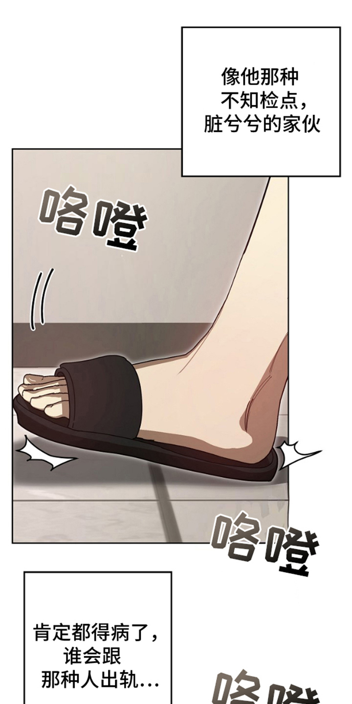 第8话0