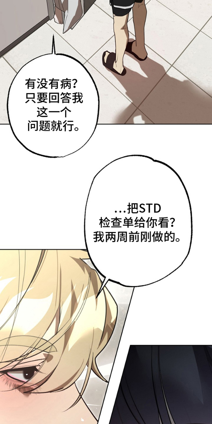 第8话14