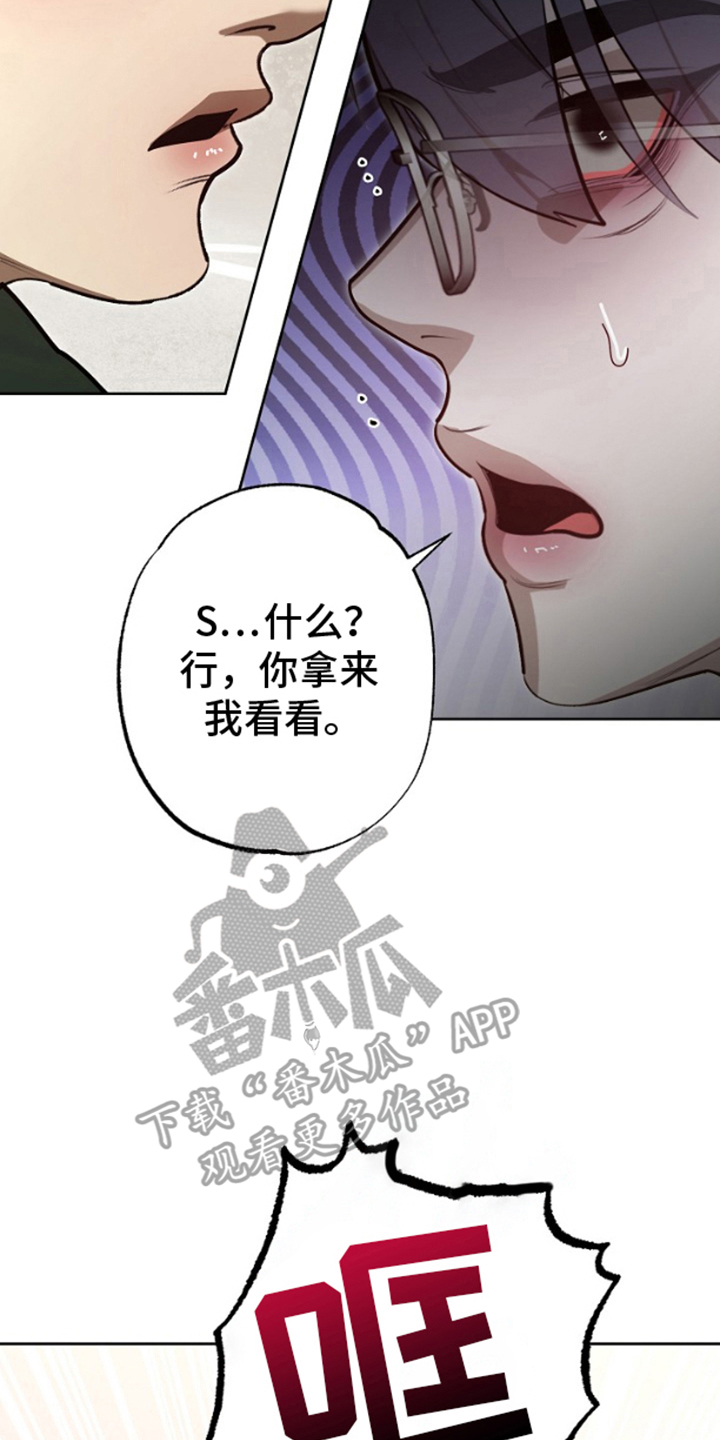 第8话15