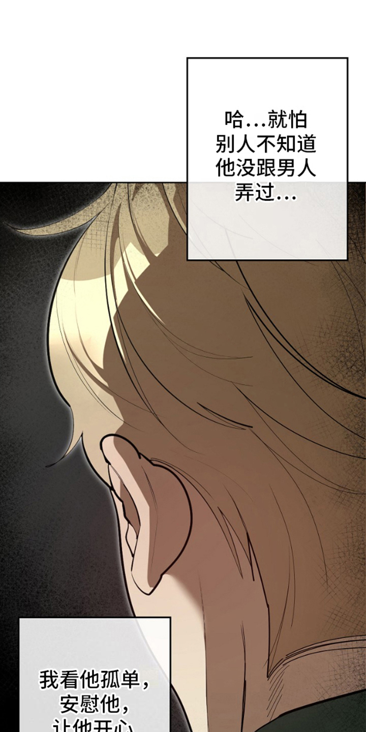 第8话17
