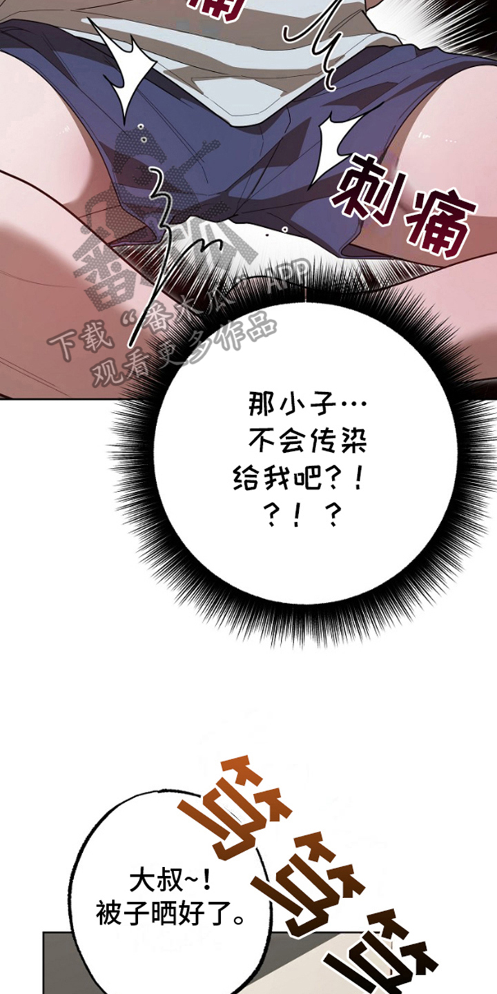 第8话3