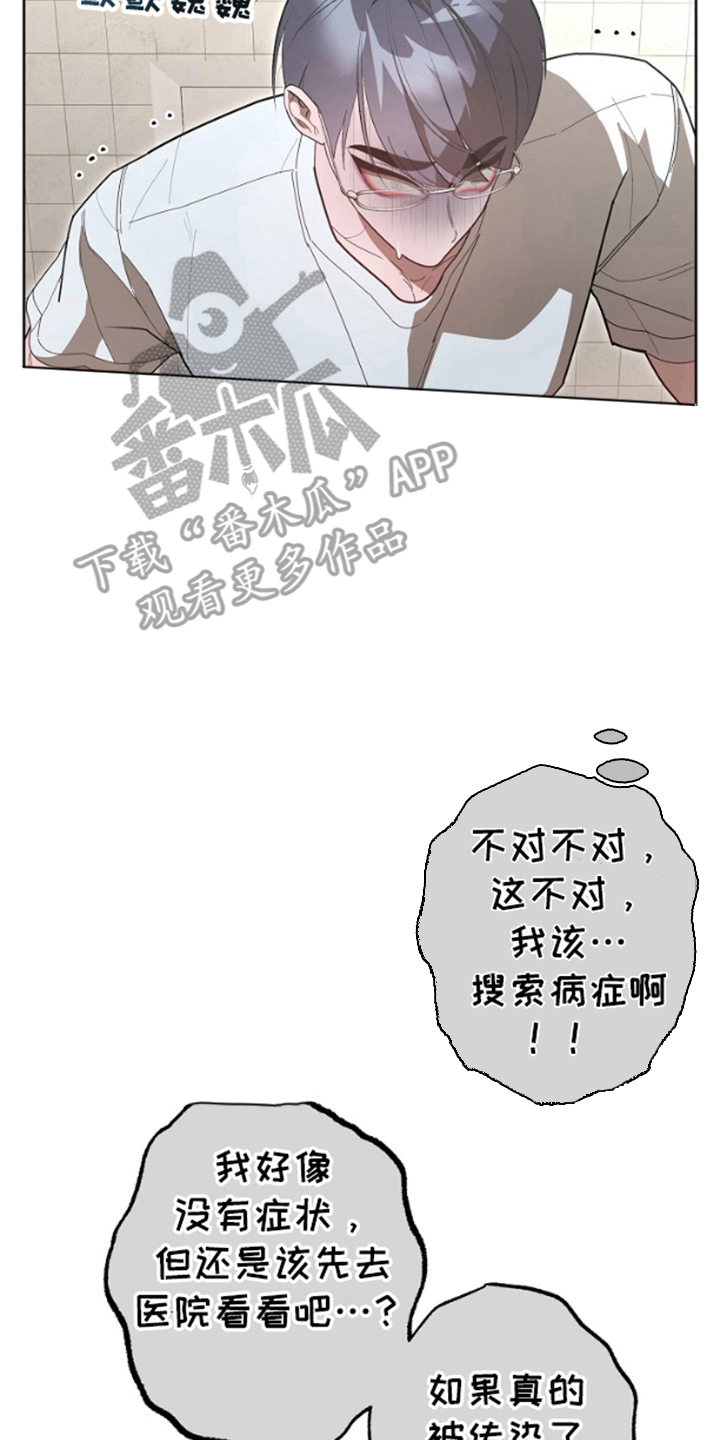 第8话7