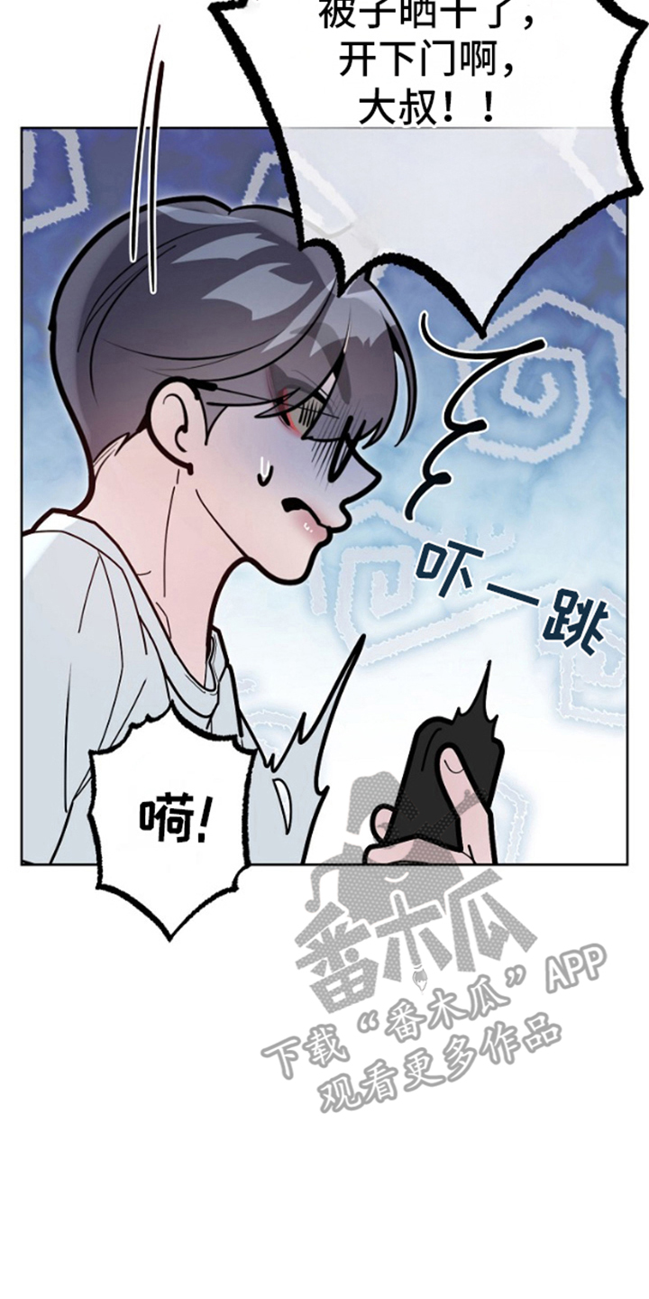 第8话9