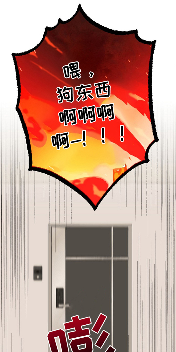 第7话0