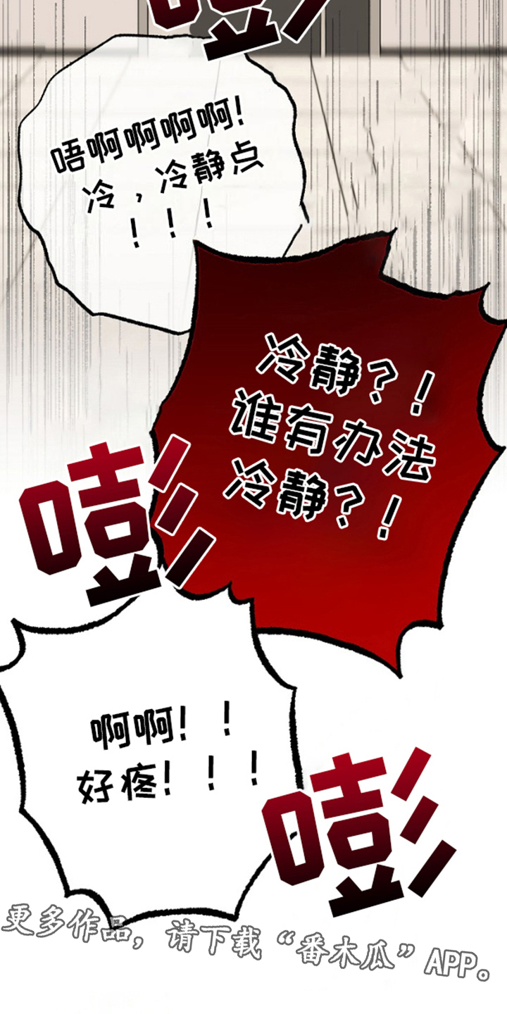第7话1