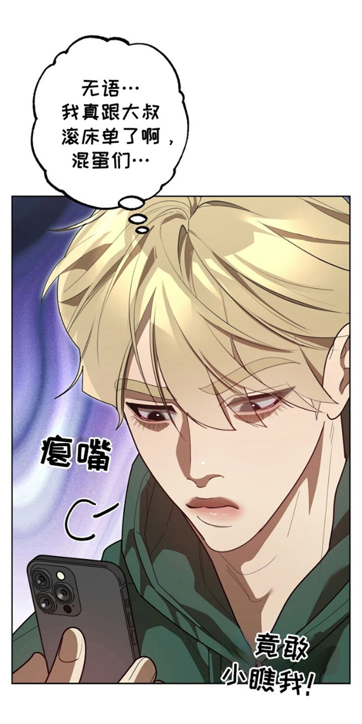 第7话10