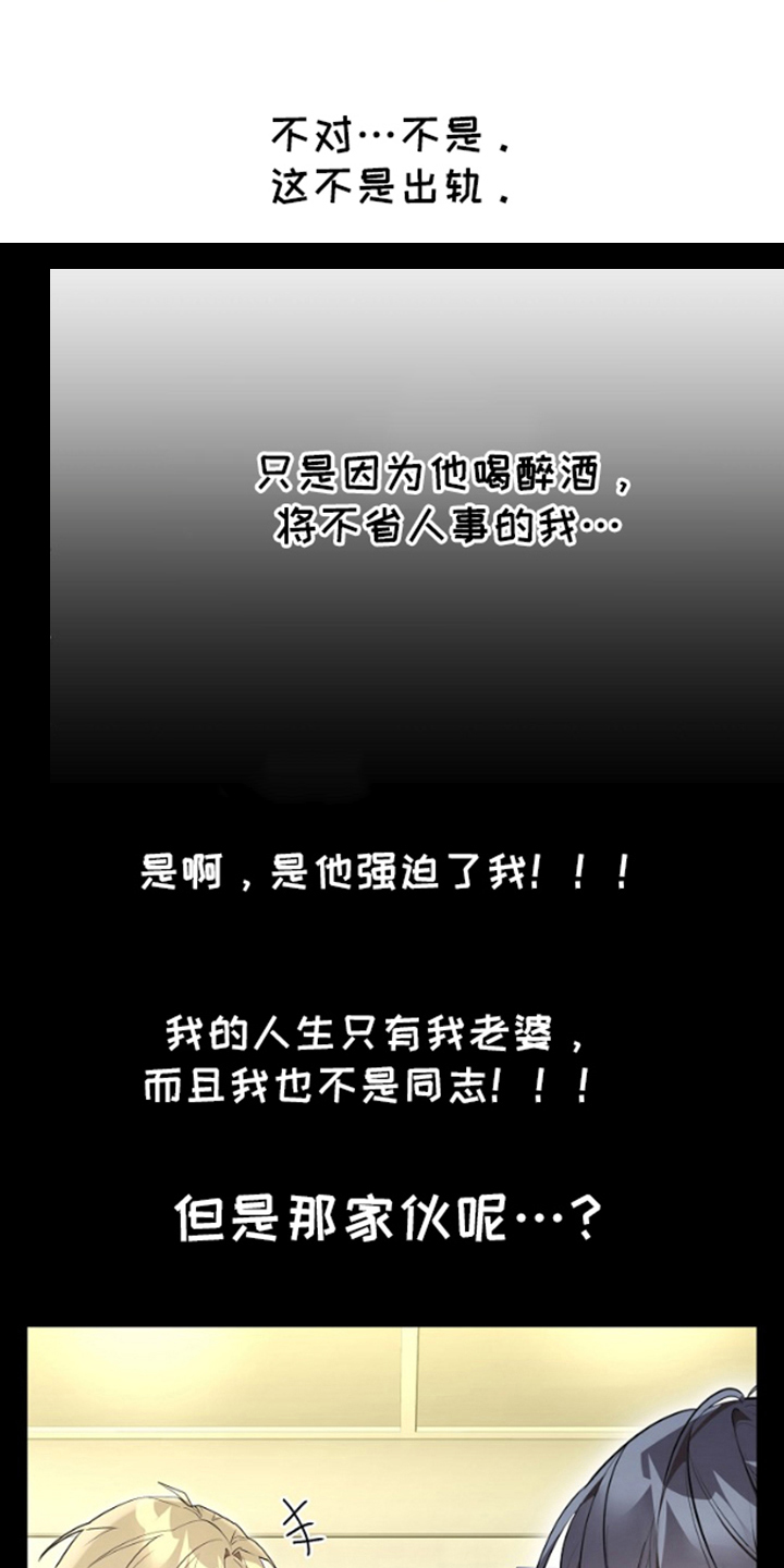 第7话16