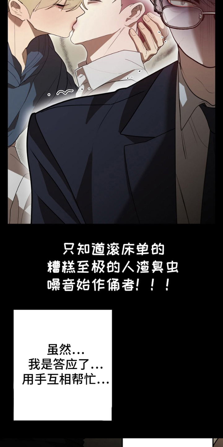 第7话19