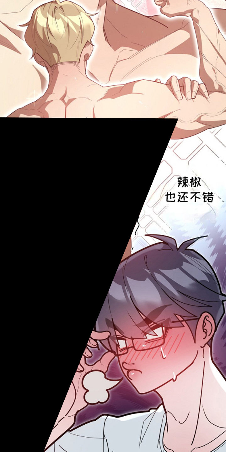 第7话21