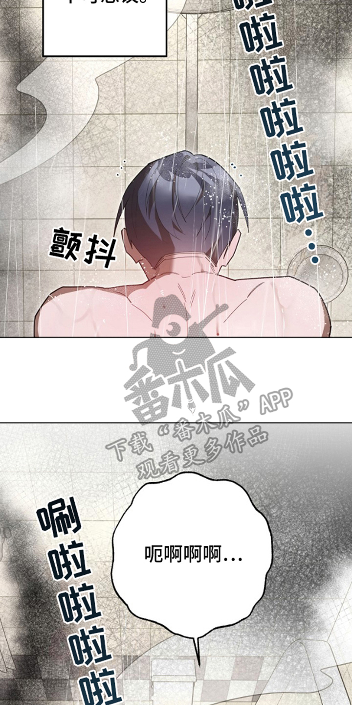 第7话5