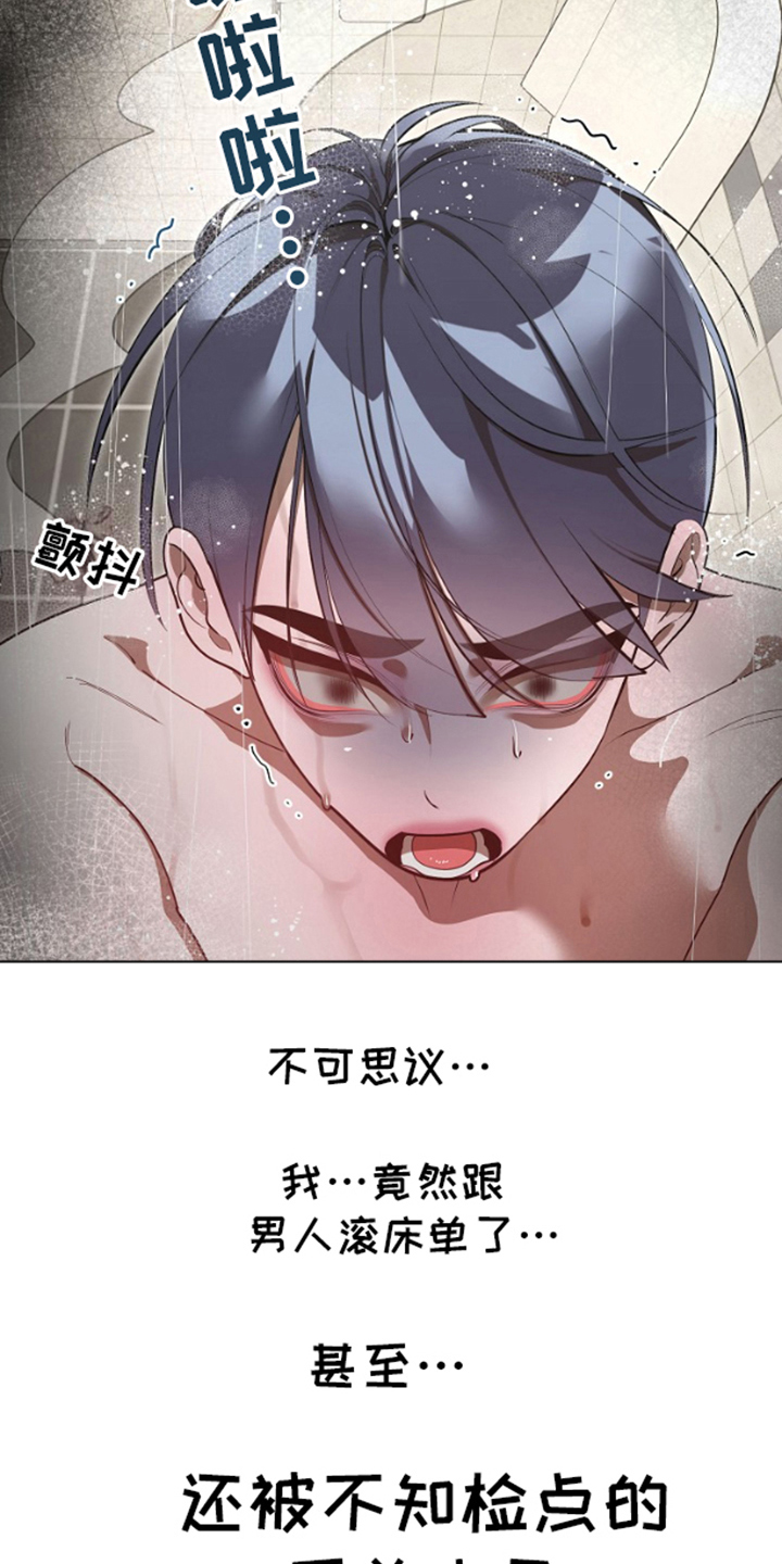 第7话6