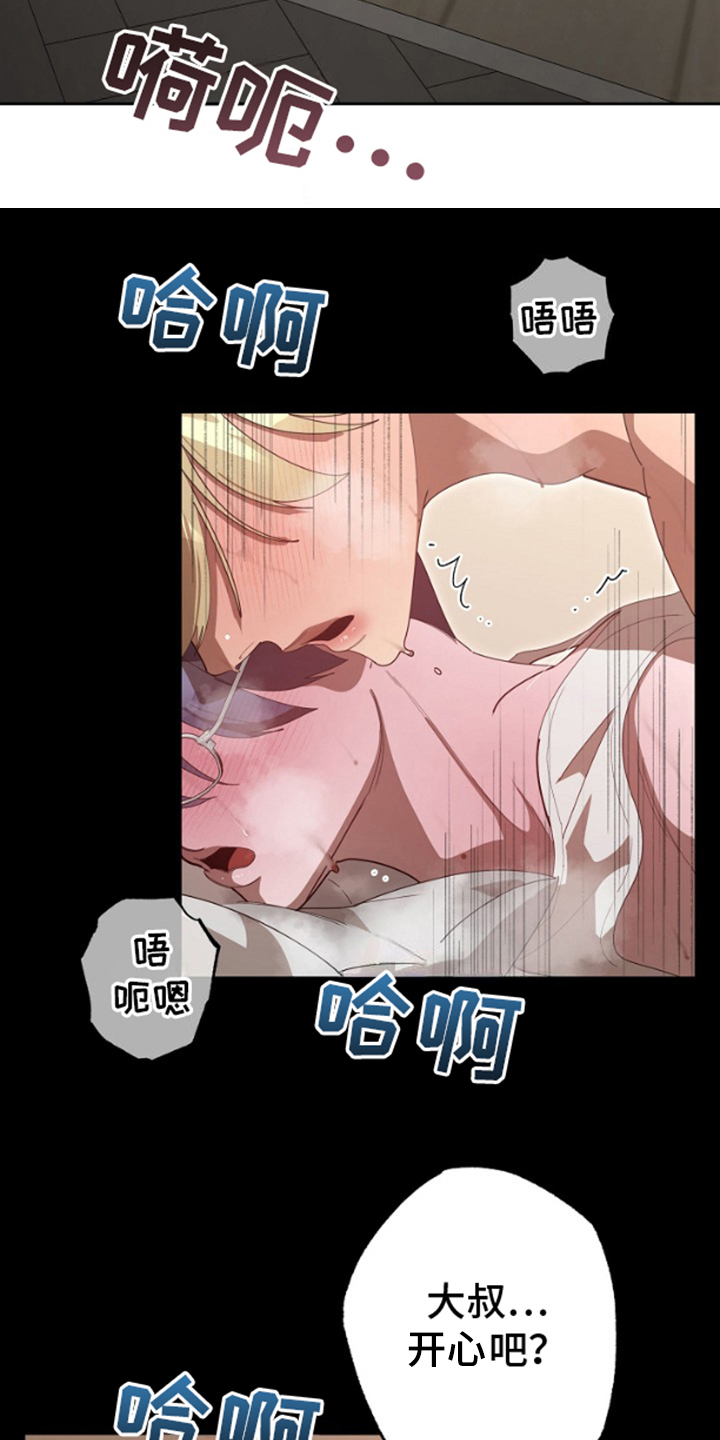 第6话10