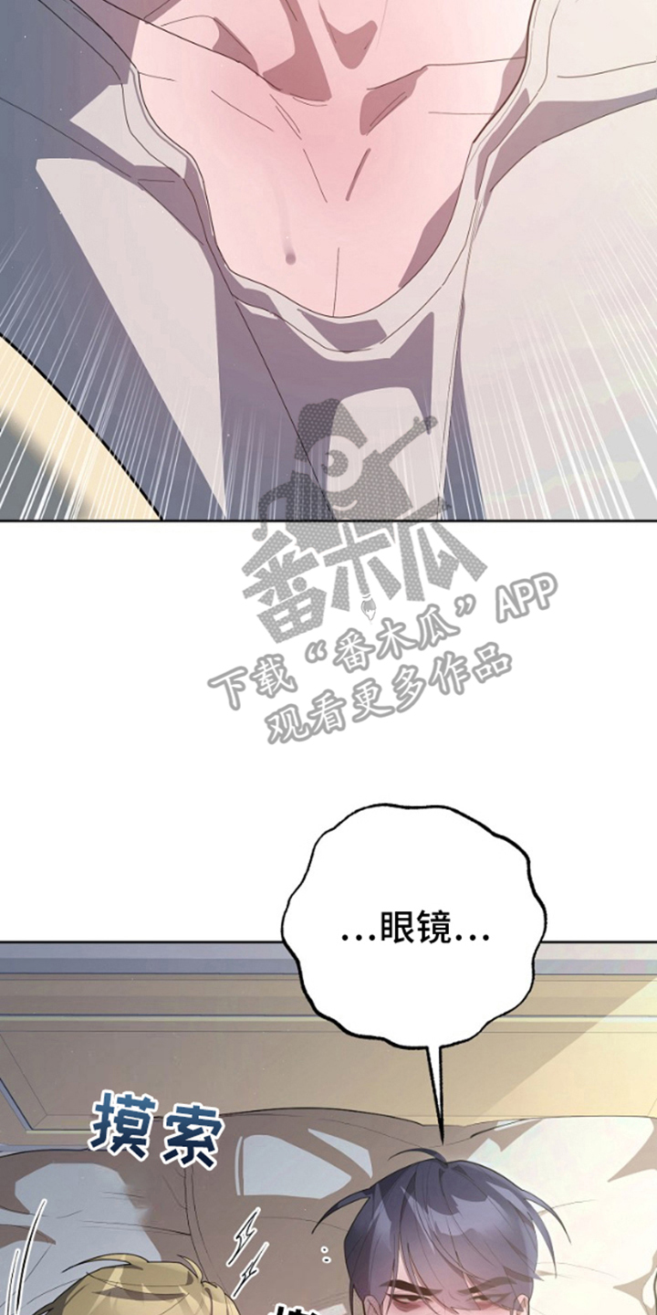 第6话13