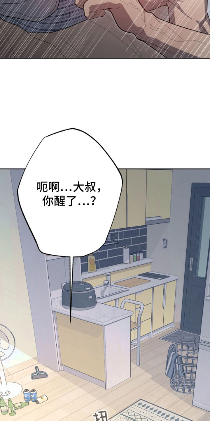第6话16