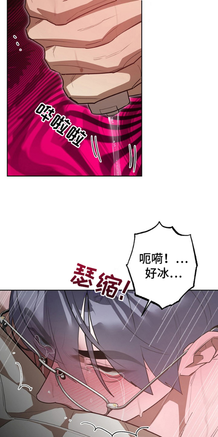 第6话2