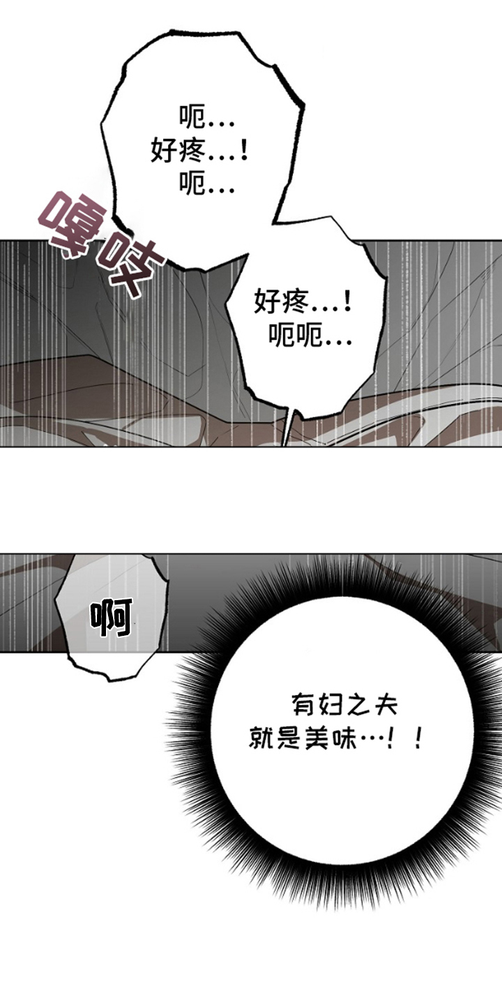第6话4