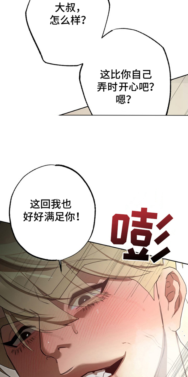 第6话8