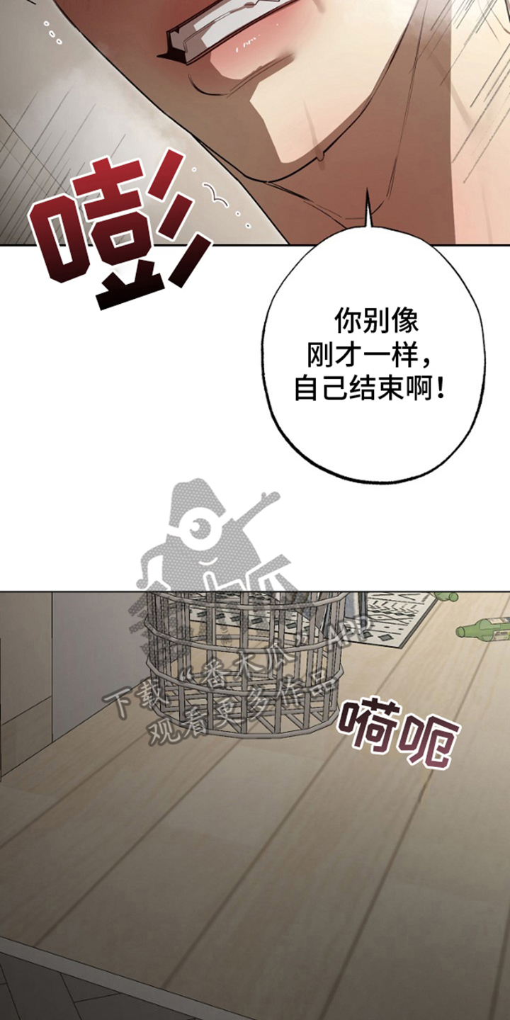 第6话9