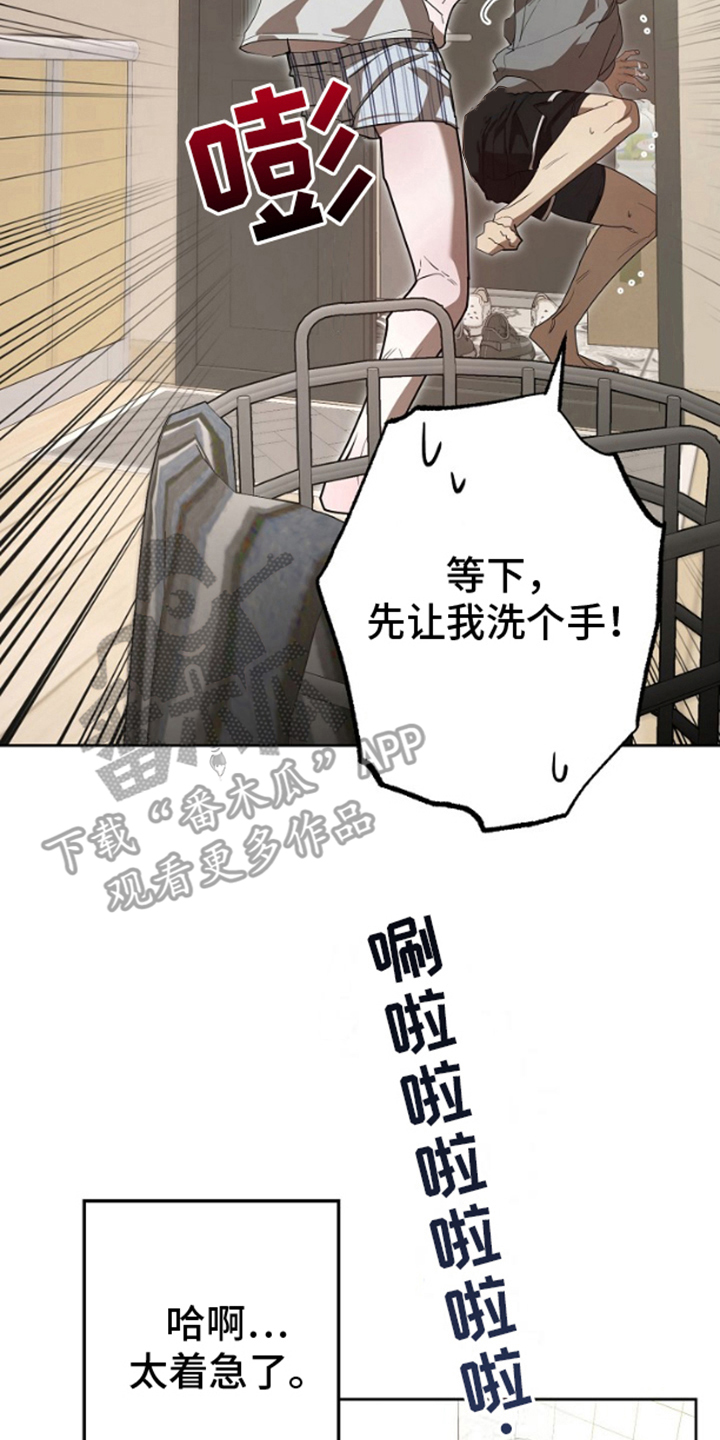 第5话1