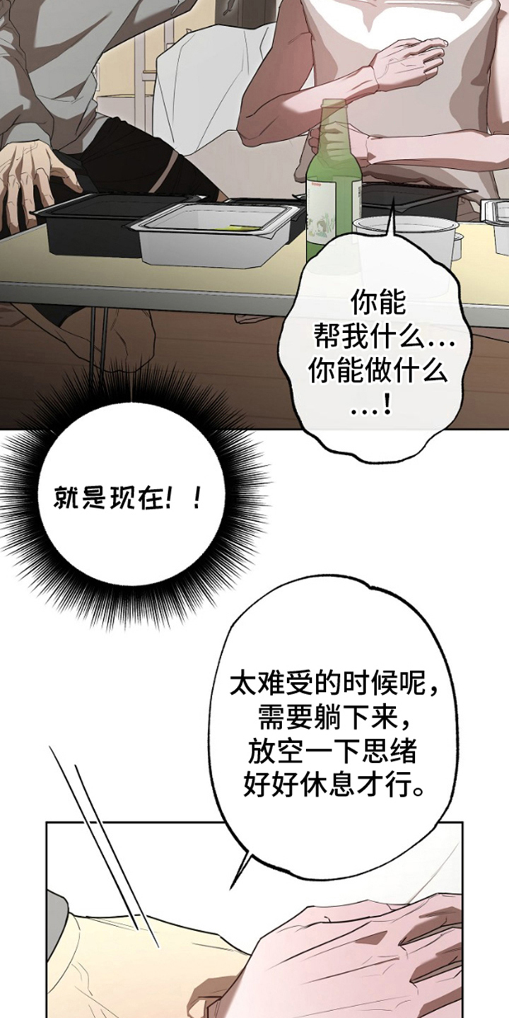 第5话10