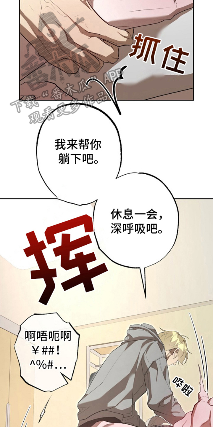 第5话11