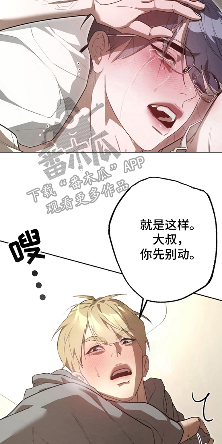 第5话13