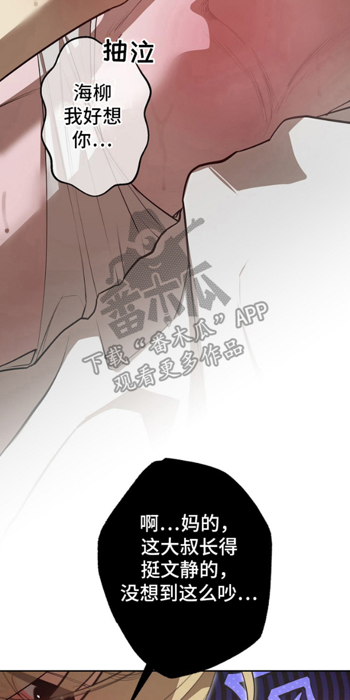 第5话17
