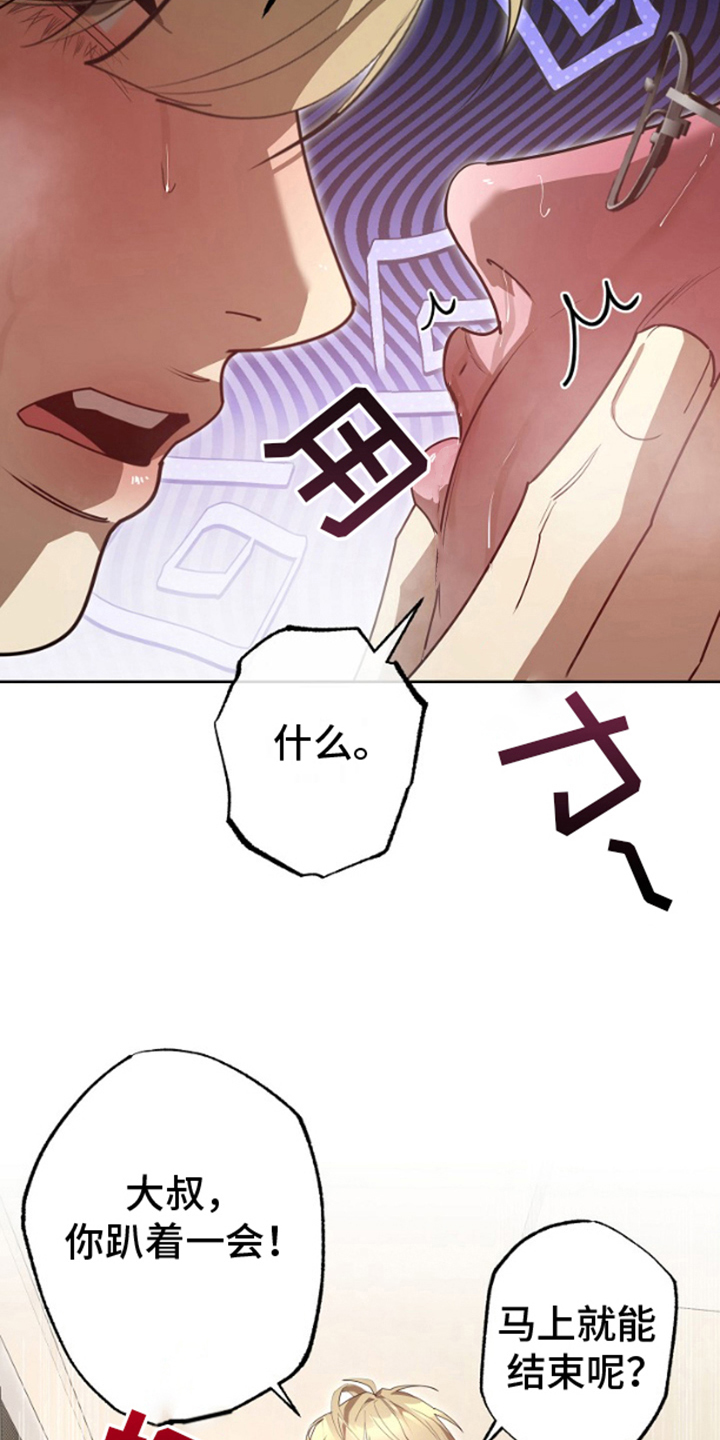 第5话18