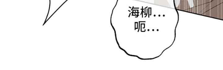 第5话20