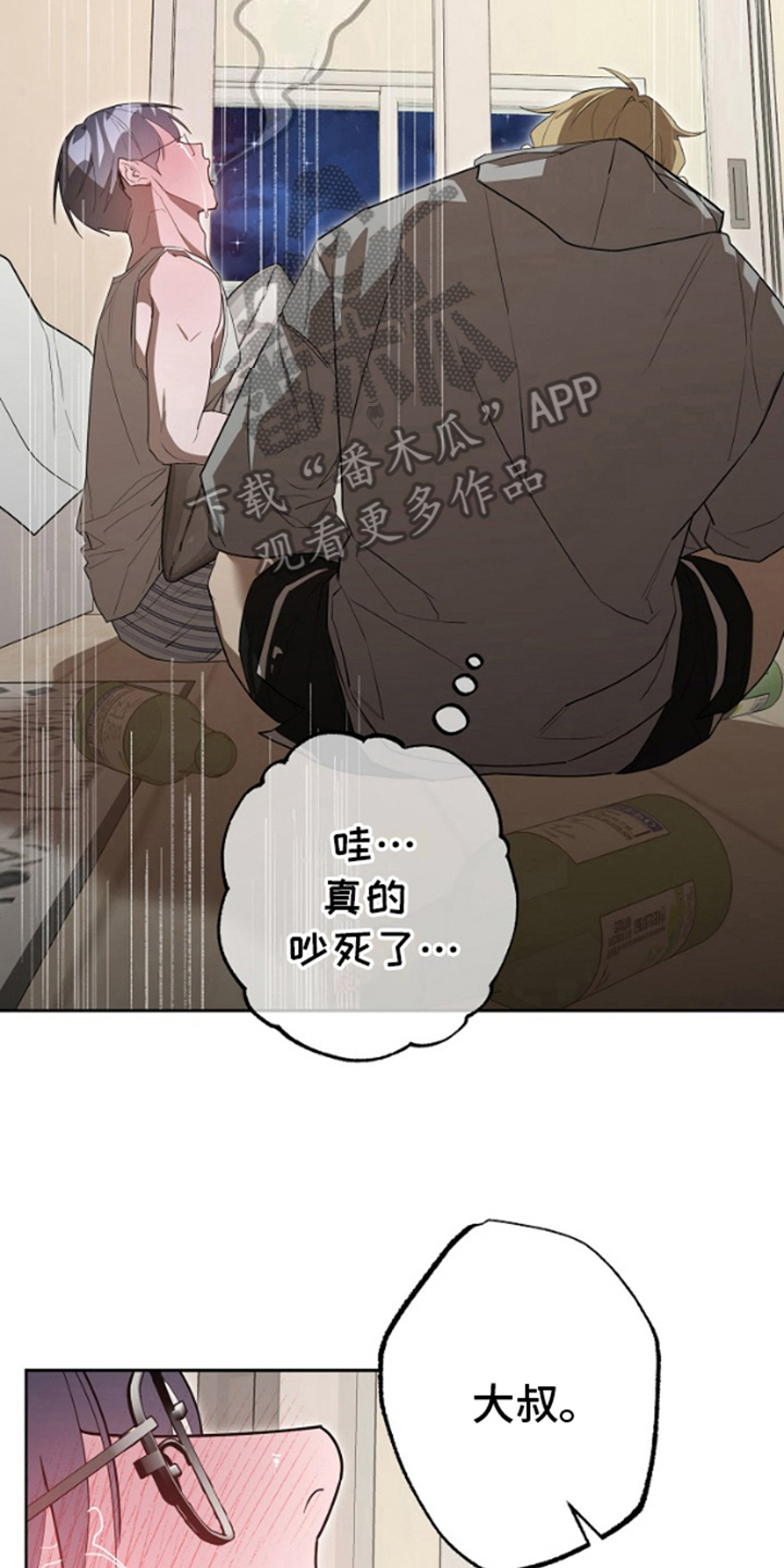 第5话7