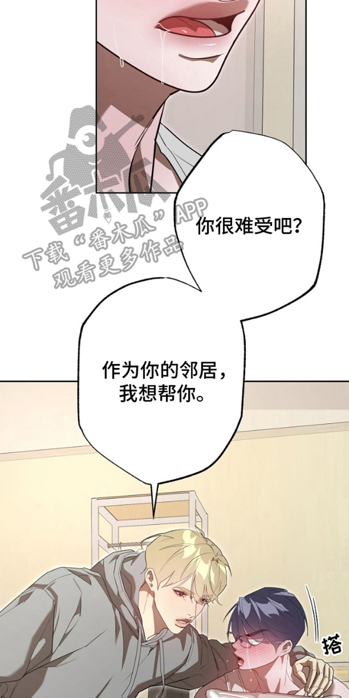 第5话9