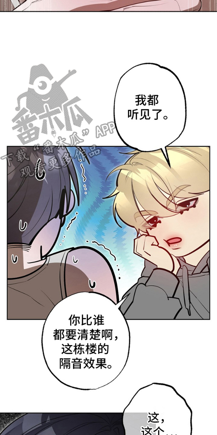 第4话1