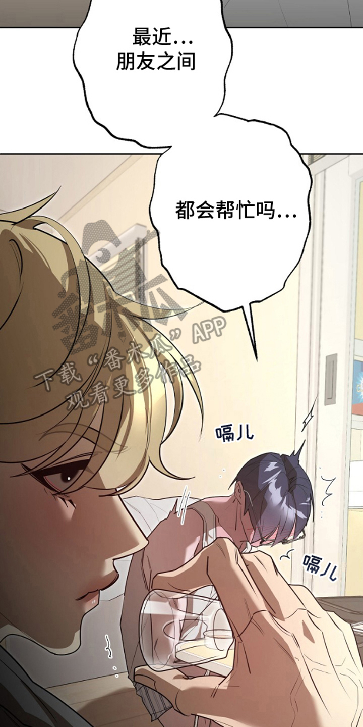 第4话11