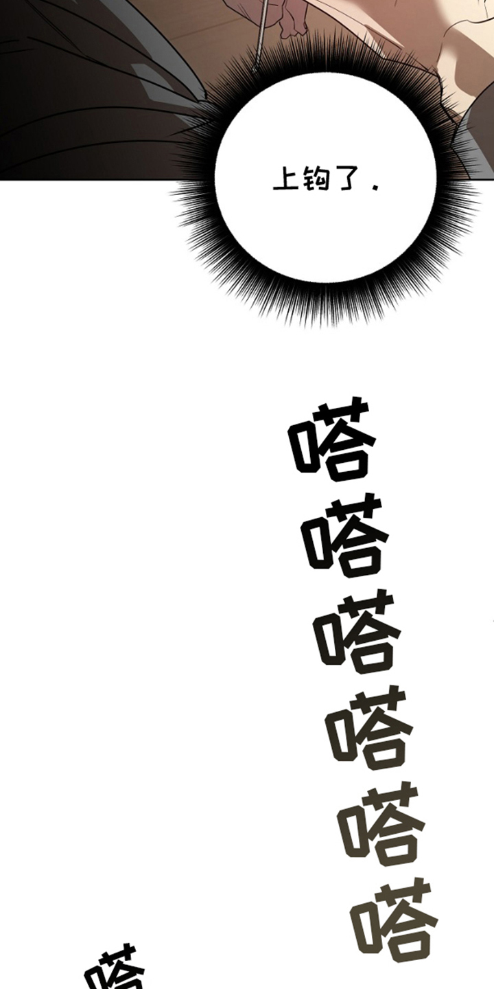 第4话12