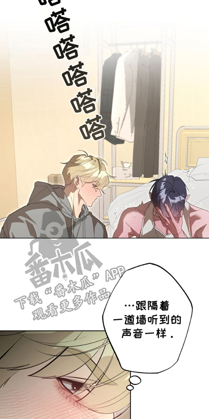 第4话13