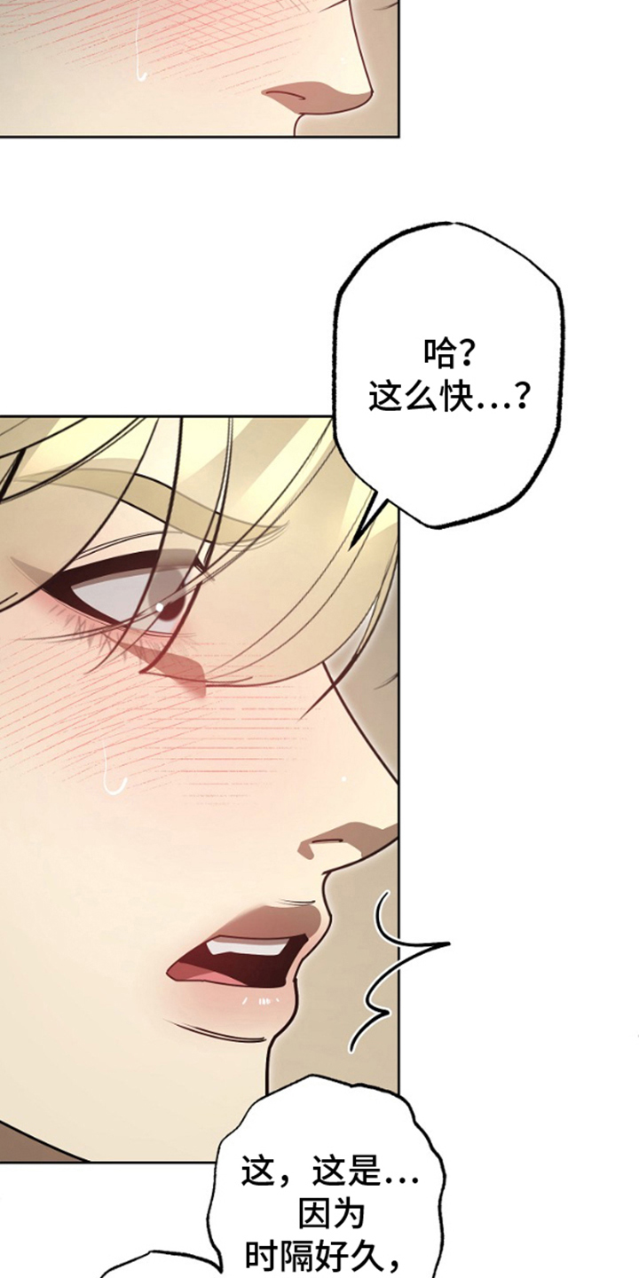 第4话14