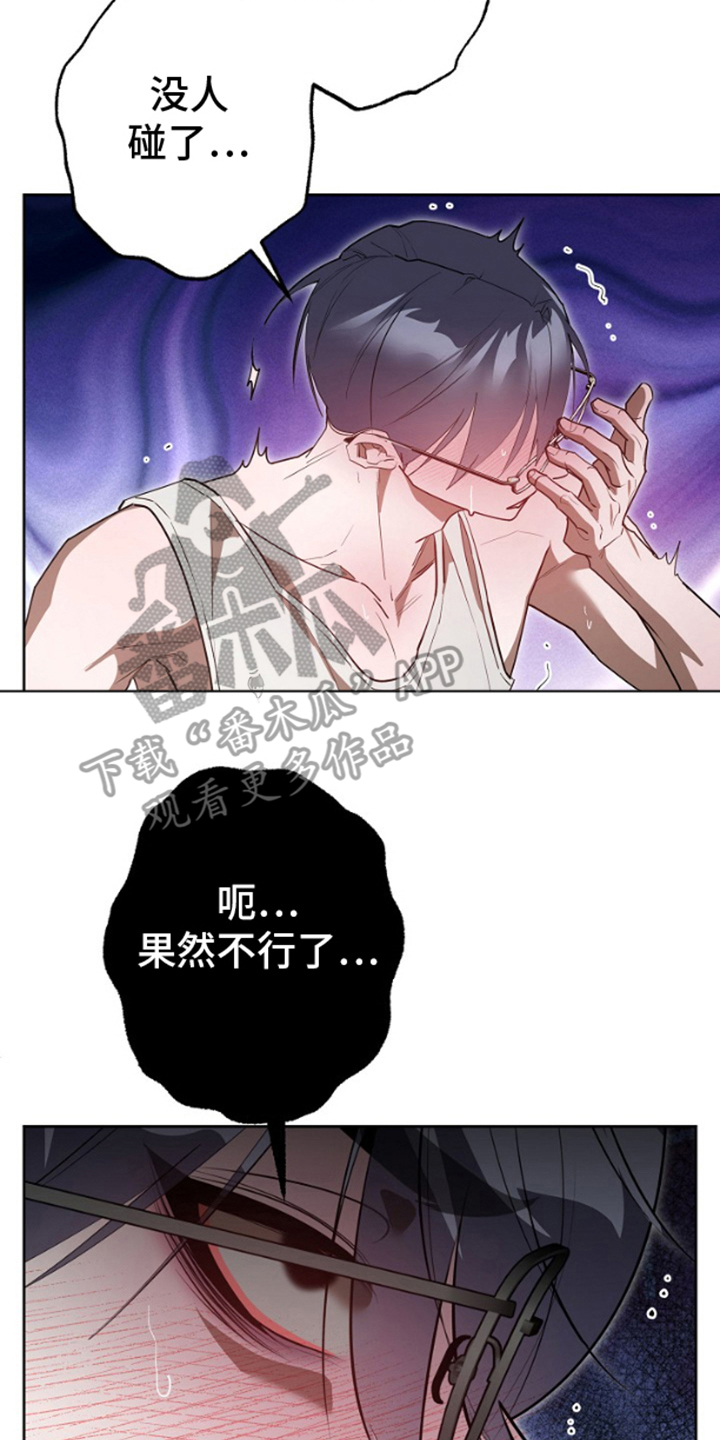 第4话15