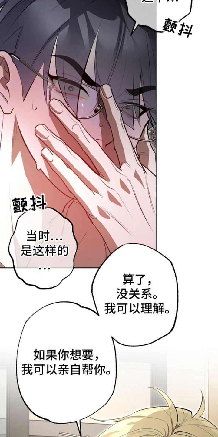 第4话2