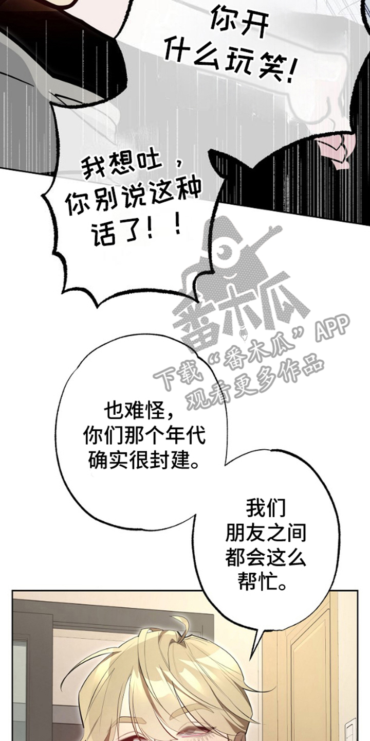 第4话5