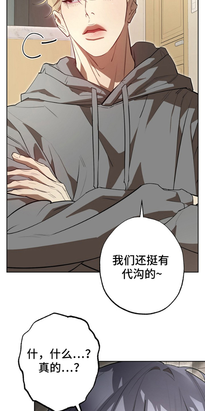 第4话6