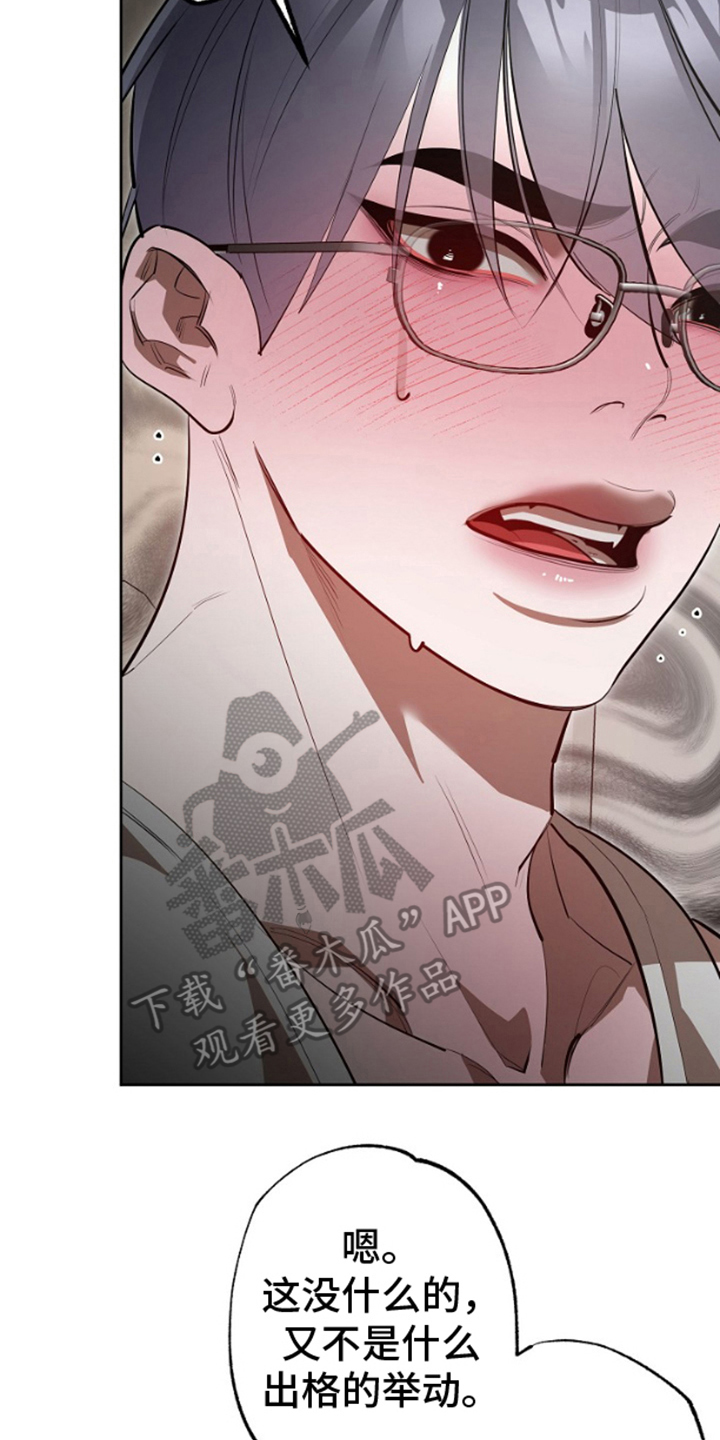 第4话7