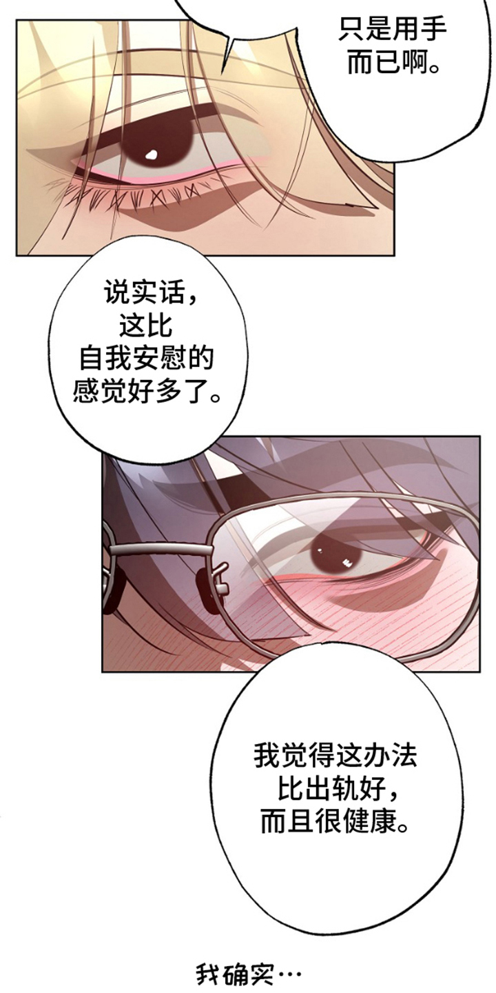 第4话8