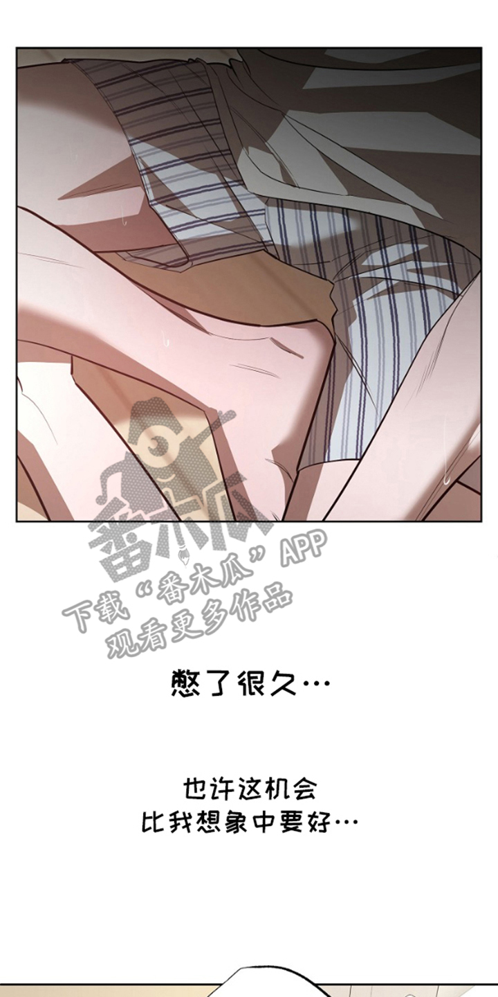 第4话9
